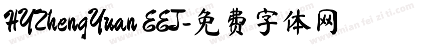 HYZhengYuan EEJ字体转换
